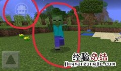 多玩我的世界盒子没有悬浮窗功能 多玩我的世界盒子为什么没有悬浮窗按钮