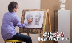 美术学院怎么考 如何考美术学院