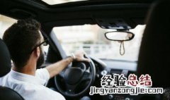 滴滴司机资格证怎么考 如何考滴滴司机资格证