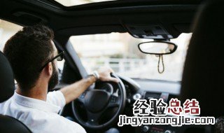 滴滴司机资格证怎么考 如何考滴滴司机资格证