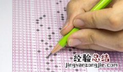 危险资格证怎么考取 如何考危险资格证