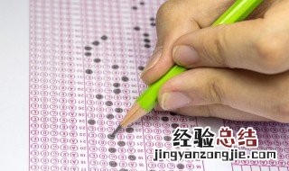 危险资格证怎么考取 如何考危险资格证