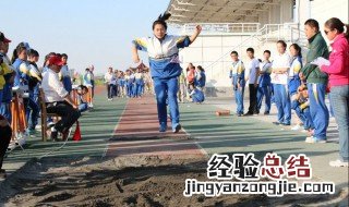 小学二年级立定跳远标准多少 这对孩子确实是个考验