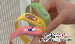 驱蚊手环有毒吗副作用大吗 儿童驱蚊手环有毒吗 副作用大吗