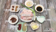卤水猪手怎么做好吃 卤水猪手怎么做