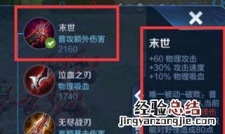 四级铭文能上王者吗知乎 四级铭文能上王者吗
