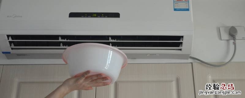 为什么吹空调时要放一盆水 为什么吹空调要放一盆水