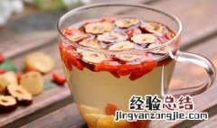 枸杞红枣茶的功效与作用 枸杞红枣茶的功效与作用及禁忌