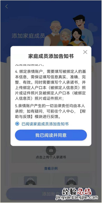 附图解 武汉职工医保个人账户共济操作流程指南