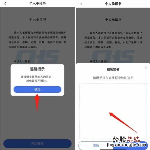 附图解 武汉职工医保个人账户共济操作流程指南