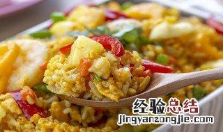 海鲜炒饭做法 海鲜炒饭做法窍门