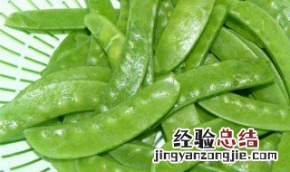 荷兰豆不焯水有毒吗 炒荷兰豆不焯水直接炒可以吗