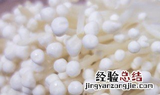 金针菇的凉拌做法大全 金针菇怎么凉拌