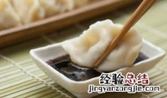 怎样做萝卜素饺子馅 白萝卜素馅饺子简单做法步骤