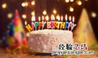 生日怎么发朋友圈感悟 适合自己生日发的句子