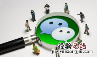 做微商怎么发朋友圈 适合微商发的朋友圈