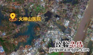 为什么叫火神山 除了火神山还有什么