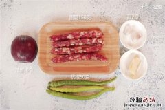 小炒腊肠的做法和配料 小炒腊肠的做法