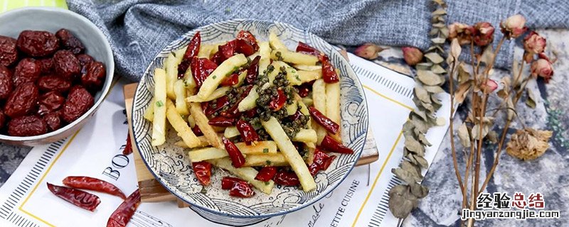 干煸土豆条的做法视频 干煸土豆条的做法