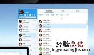钉钉回放时长怎么算 钉钉回放时长怎么算一天