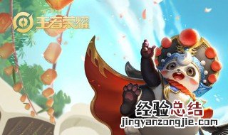 王者荣耀游戏粉丝有红点是什么意思 王者粉丝关注有红点