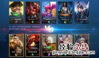 王者荣耀5排能否重开 王者荣耀五排能重开么