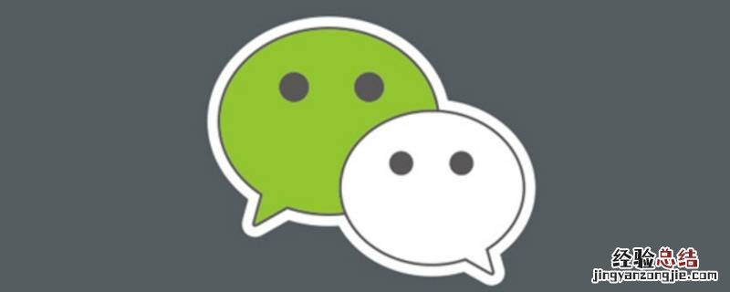 微信核销码是什么意思 微信核销码在哪里
