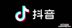 抖音设置违规词在后台哪里 抖音违规管理在哪