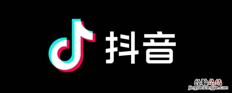 抖音设置违规词在后台哪里 抖音违规管理在哪