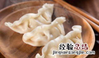 紫甘蓝水饺做法视频 紫甘蓝水饺做法