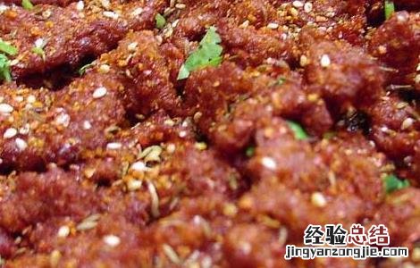 孜然羊肉是哪个地方的菜 孜然羊肉是哪个地方的菜品
