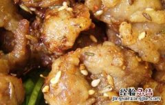 孜然羊肉是哪个地方的菜 孜然羊肉是哪个地方的菜品