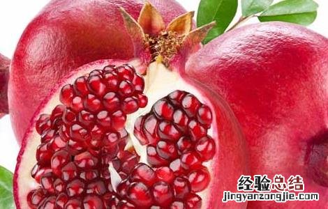 石榴籽的功效与作用 水煮石榴籽的功效与作用