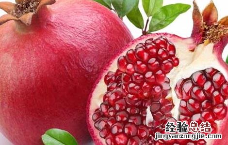 石榴籽的功效与作用 水煮石榴籽的功效与作用
