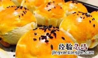 爆浆芝士汤圆蛋黄酥的做法 爆浆芝士汤圆蛋黄酥