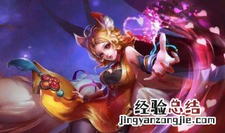 婉儿和妲己都是一套秒人为什么排位多选婉儿 快来看看