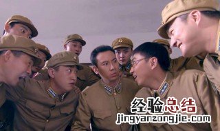绝密543鲁进川泄密是哪一集 电视剧内容介绍