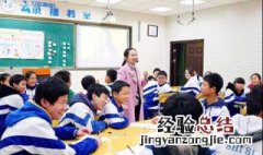 初一上课是怎么样的 初一年级是怎样的上课的
