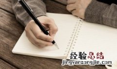 新高考怎么选科 新高考改革选科怎么选