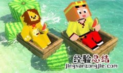 我的世界红砖怎么合成 红砖有什么用处