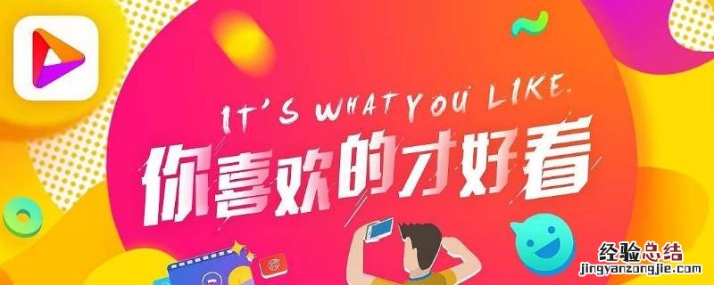 好看视频为什么要圈个有用 好看视频圈知识