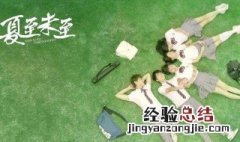 女主角是转校生的电视剧 女主角是转校生的电视剧叫什么