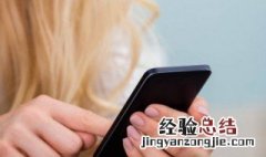 安卓手机电池不耐用怎么办 安卓手机电池不耐用怎么办呢