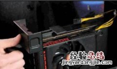M8000u主机怎么外接显卡