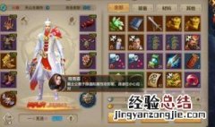 天龙八部手游名动值怎么获得 天龙八部手游名动江湖怎么获得