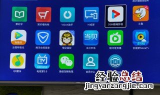 海信电视投屏怎么设置 海信电视投屏怎么设置全屏
