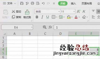 设置文本样式的快捷命令是什么功能 设置文本样式的快捷命令是什么