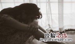 心里感觉不安的句子 心里感觉紧张的句子描写