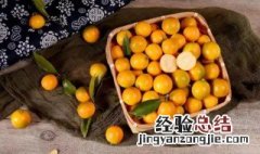 金钱橘的热量高吗 金钱橘热量是多少大卡