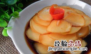 萝卜的腌制的方法 萝卜的腌制正确做法